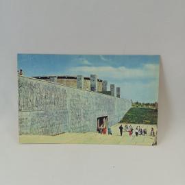 Открытка советская СССР. Волгоград, Мамаев курган, памятник ансамбль, воинская слава, винтаж