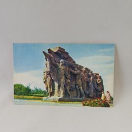 Открытка советская СССР. Волгоград, Мамаев курган, памятник героям Сталинградской битвы. винтаж
