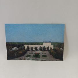 Открытка советская СССР. Уфа, дворец химиков, городская архитектура, площадь перед зданием, винтаж