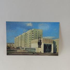 Открытка советская СССР. Уфа, театр кукол, городская архитектура. Винтаж, издательство Советская Рос