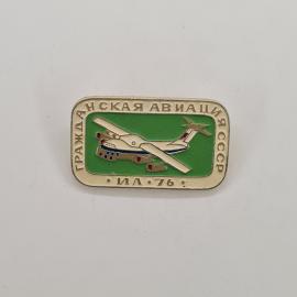 Значок СССР. Гражданская авиация, самолет Ил 76. Винтажный значек.