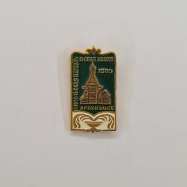 Значок СССР. Никольская церковь, село Лявля, Архангельск, северная архитектура. Винтажный значек.
