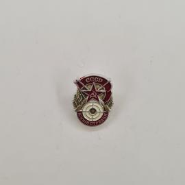 Значок СССР. Юный стрелок, спорт, звезда с серпом и молотом, мишень. Винтажный значек.