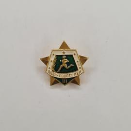 Значок СССР. Воин спортсмен, бегун, спорт, третья степень. Винтажный значек.