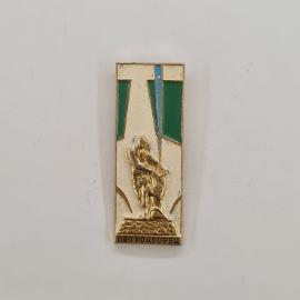 Значок СССР. Петродворец, скульптура Самсон, Санкт Петербург, архитектура. Винтажный значек.