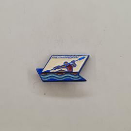 Значок СССР. Гребля на байдарках, спортсмен на воде, спорт. Винтажный значек.