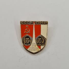 Значок СССР. ПНР, Союз 30, Салют 6, космос, Попович, Гермашевский, 1978. Винтажный значек.