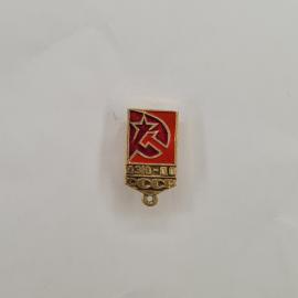 Значок СССР. ДЭПО ДО, звезда и молот, комсомол. Винтажный значек.