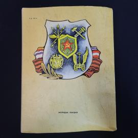 Картинка 3