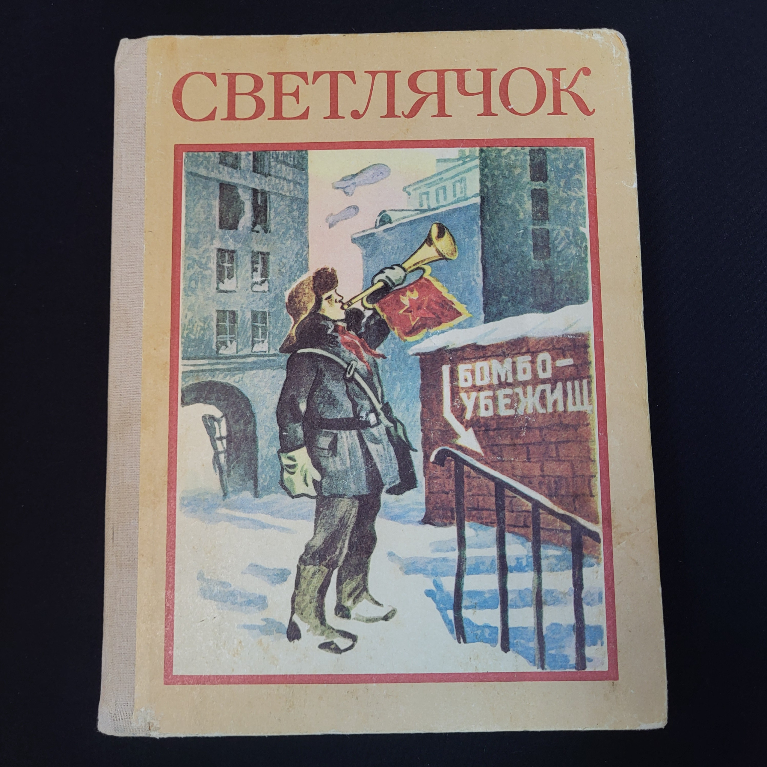 Картинка 1