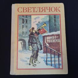 Картинка 1