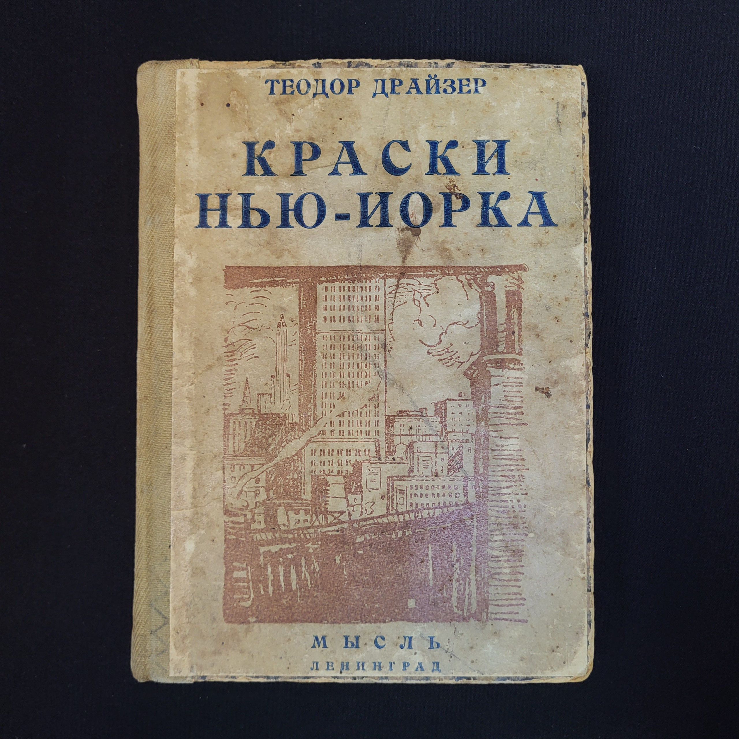 Картинка 1