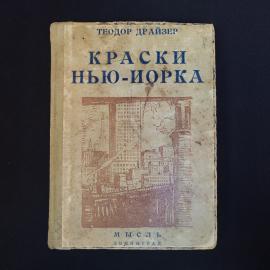 Картинка 1