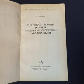Картинка 3