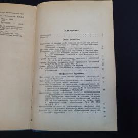 Картинка 5
