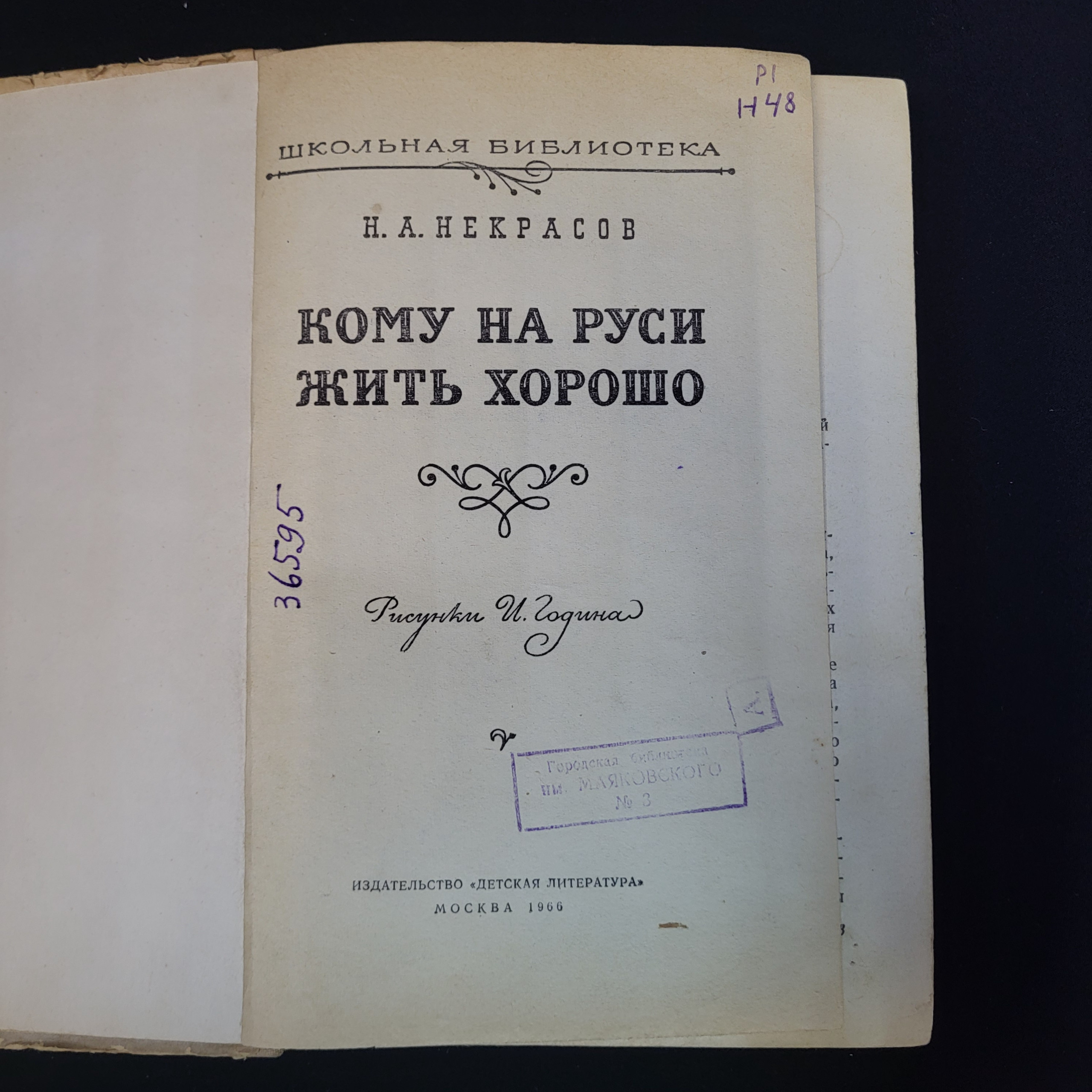 Картинка 4