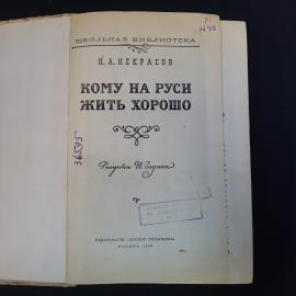 Картинка 4