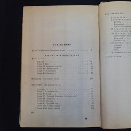 Картинка 5