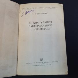 Картинка 4