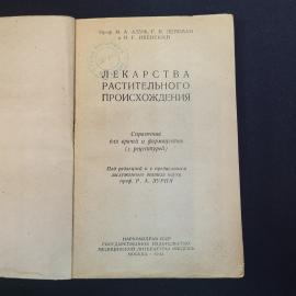 Картинка 4
