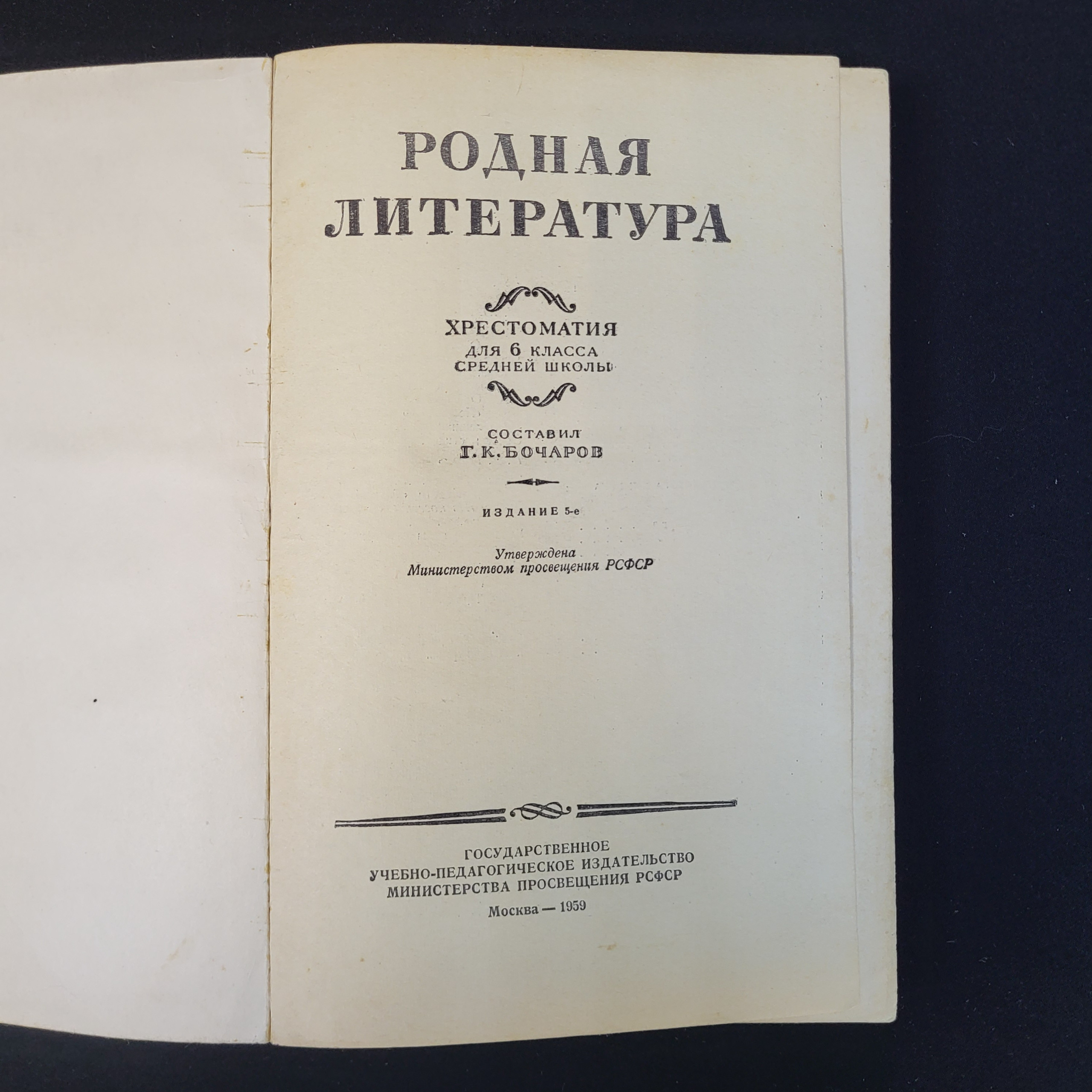 Картинка 4