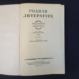 Картинка 4
