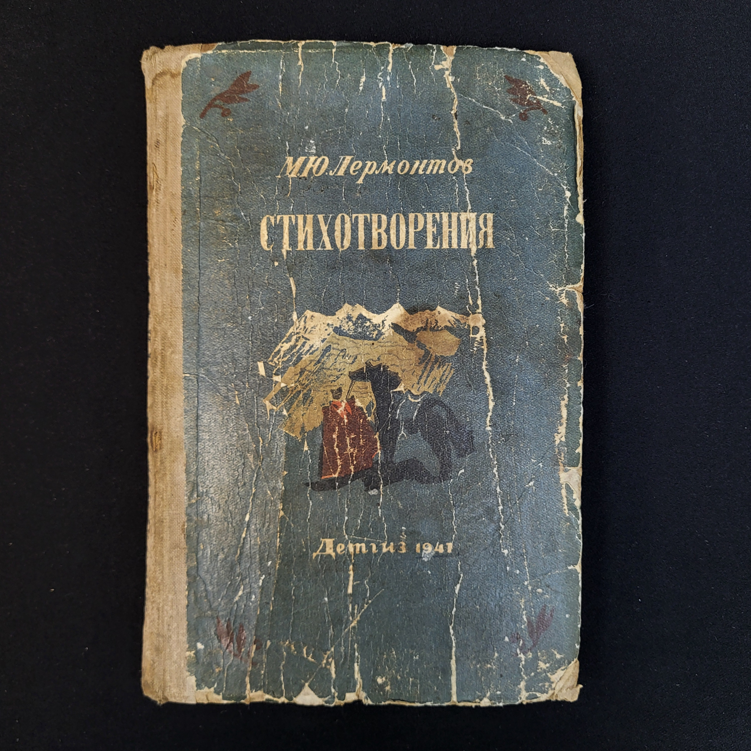 Картинка 1