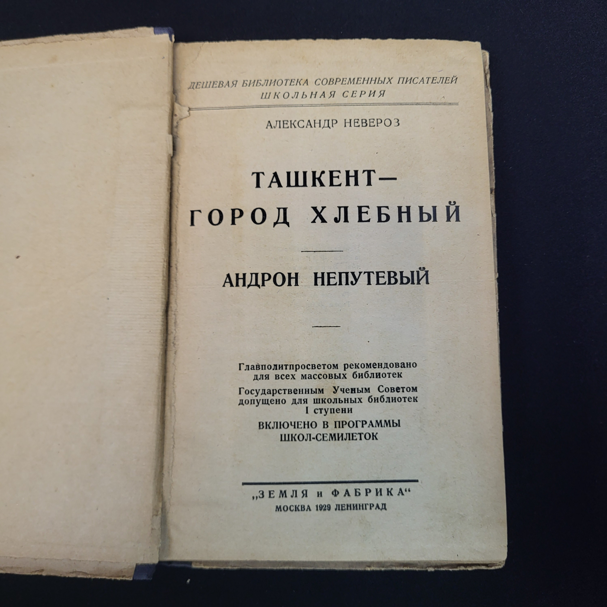 Картинка 4