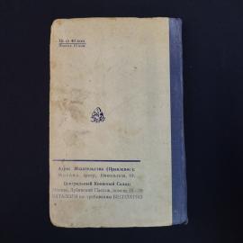 Картинка 3