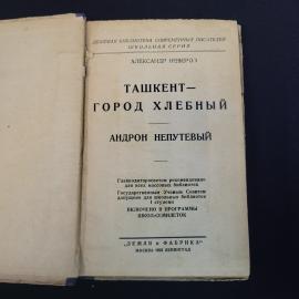 Картинка 4