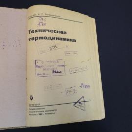 Картинка 5