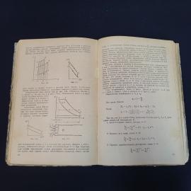 Картинка 6