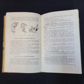 Картинка 6