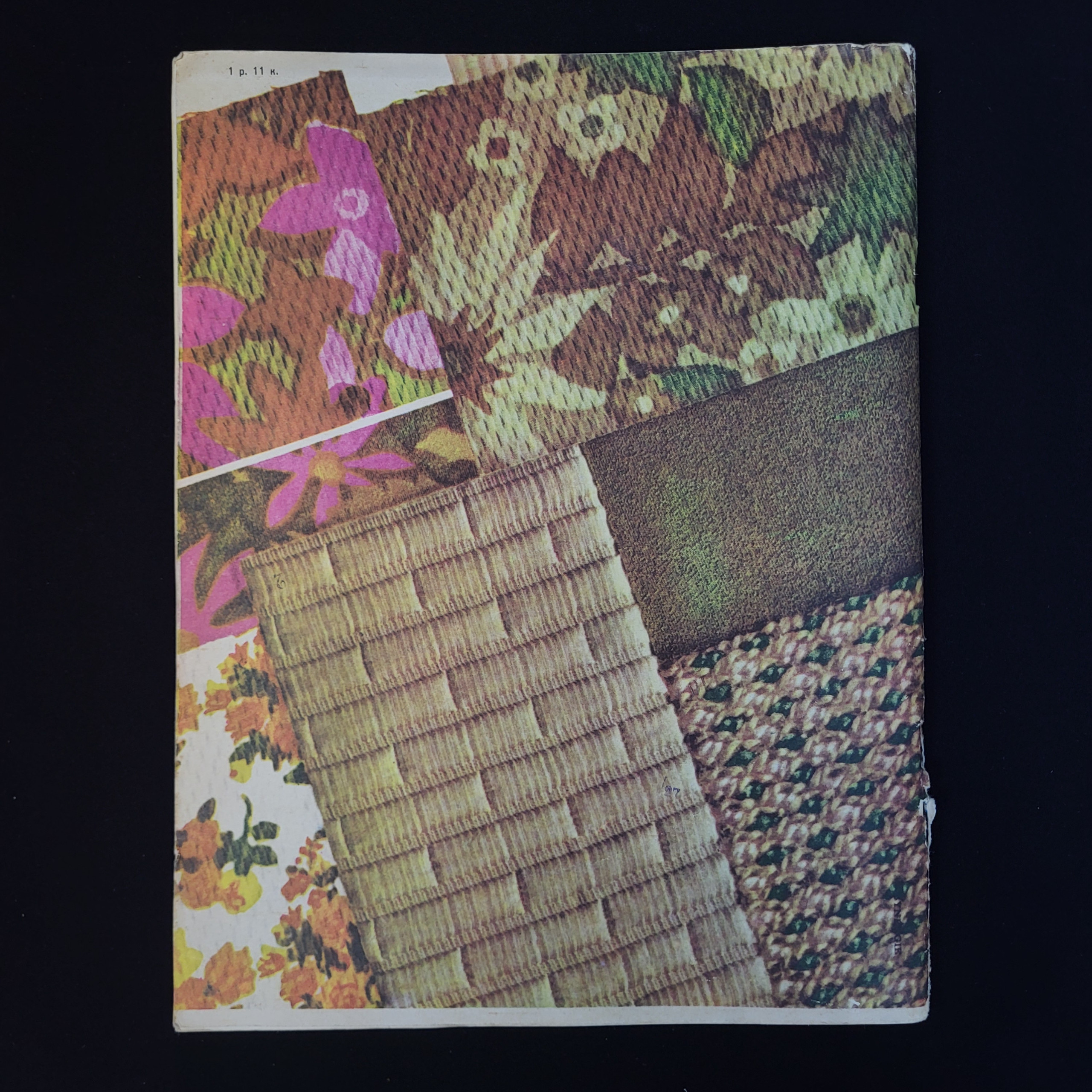 Картинка 2