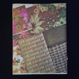 Картинка 2