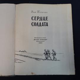 Картинка 4