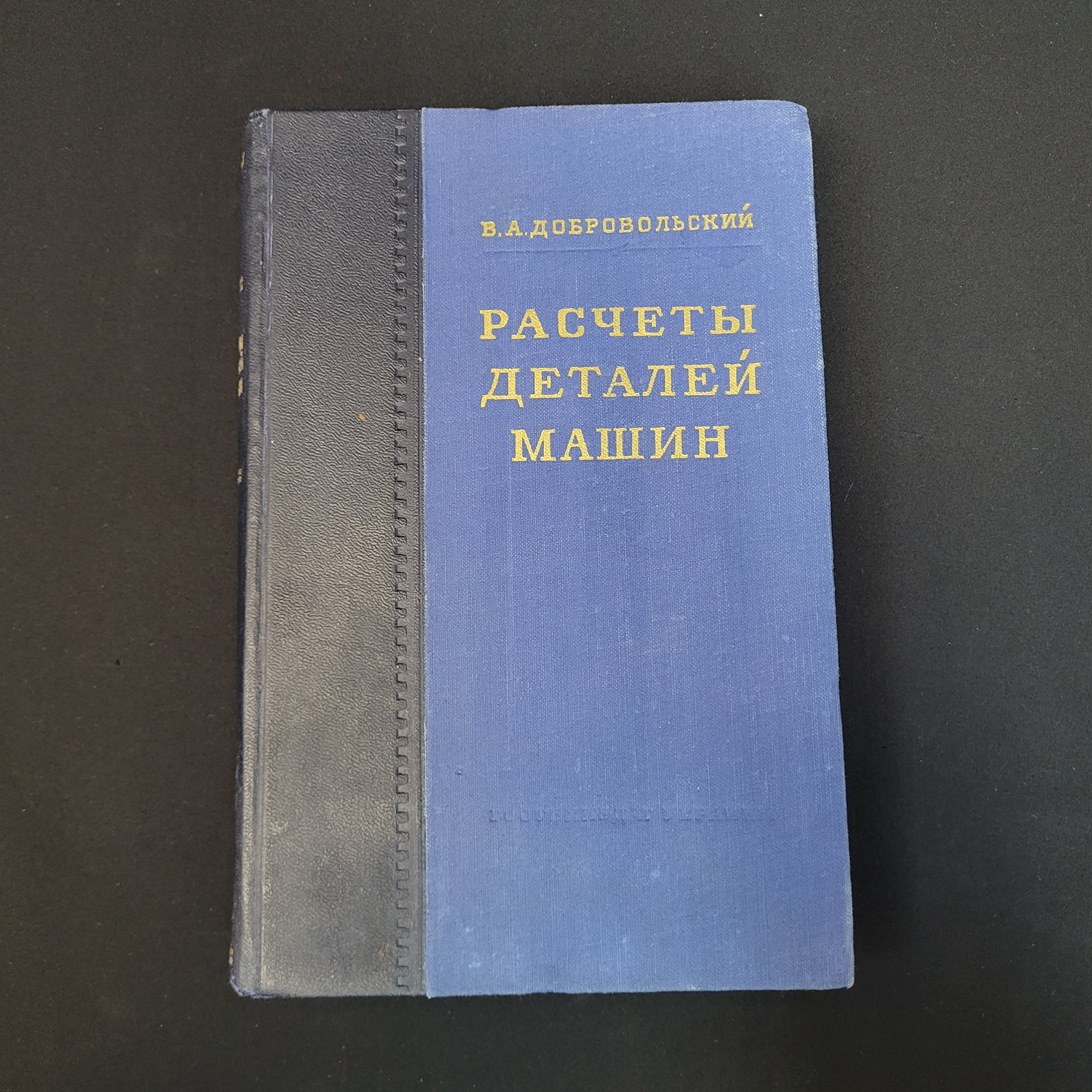 Картинка 1