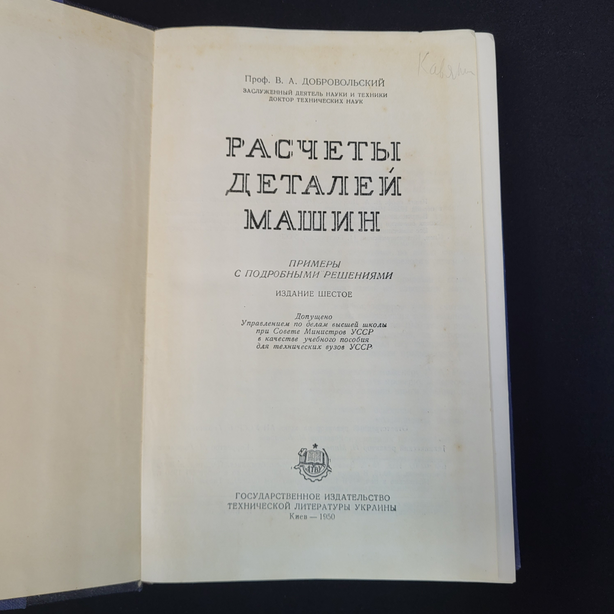 Картинка 4