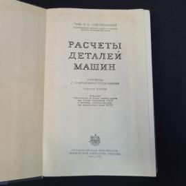 Картинка 4