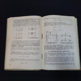Картинка 6