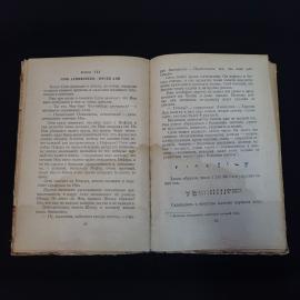 Картинка 6