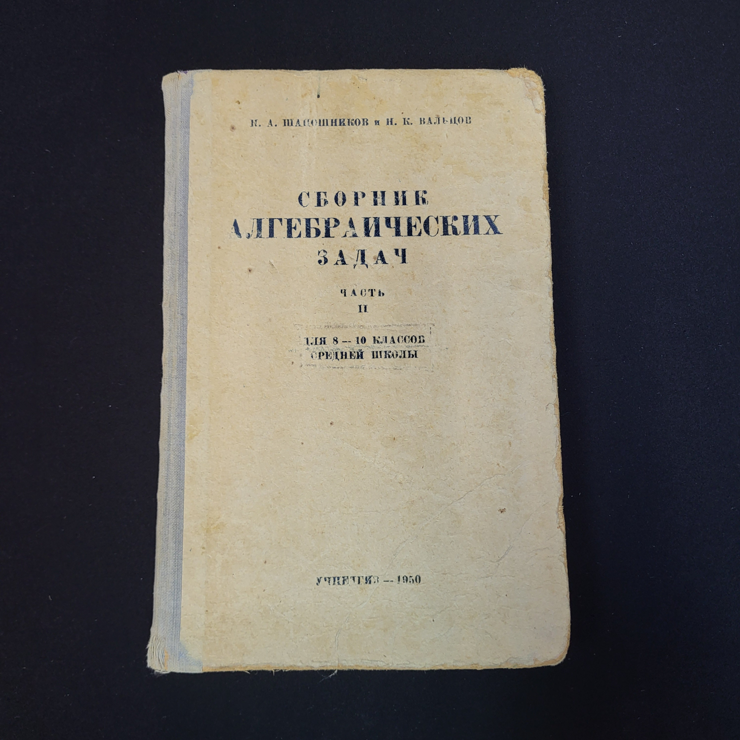 Картинка 1