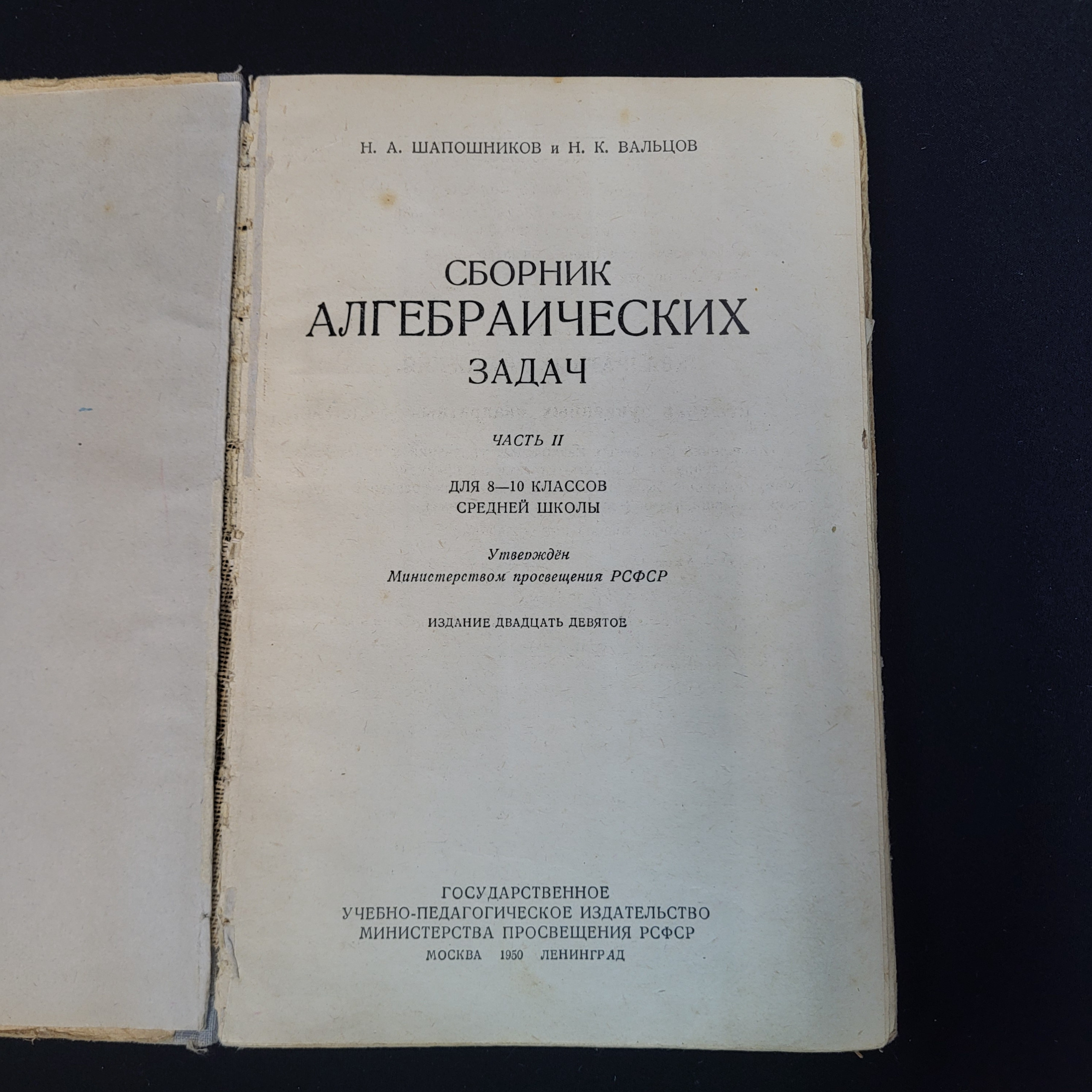 Картинка 4