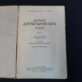 Картинка 4