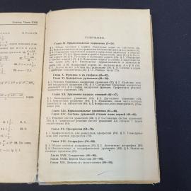 Картинка 5