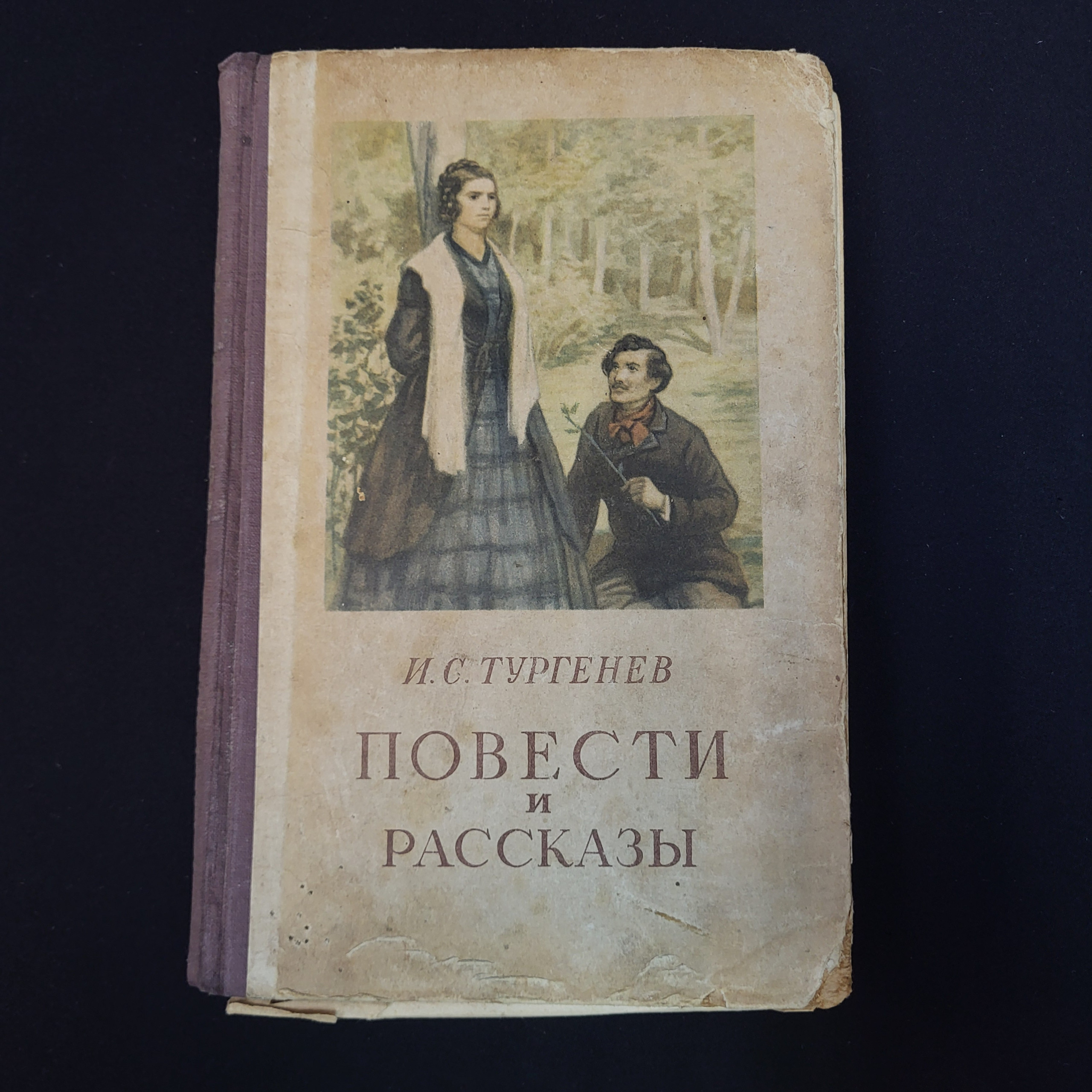 Картинка 1