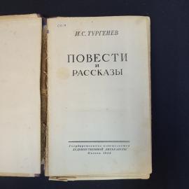 Картинка 4