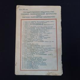 Картинка 2