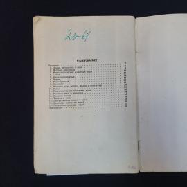 Картинка 4