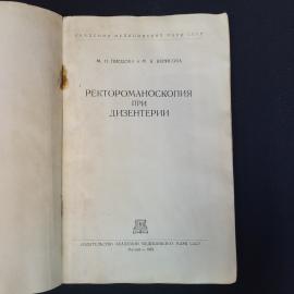 Картинка 3